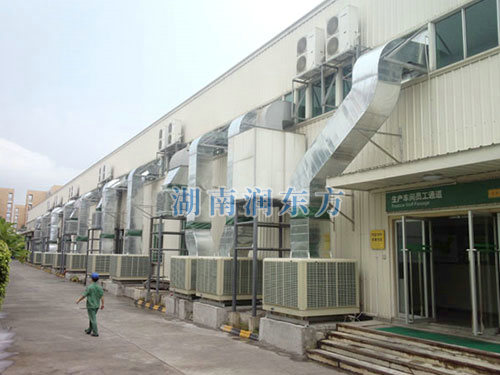 冷風(fēng)機(jī)