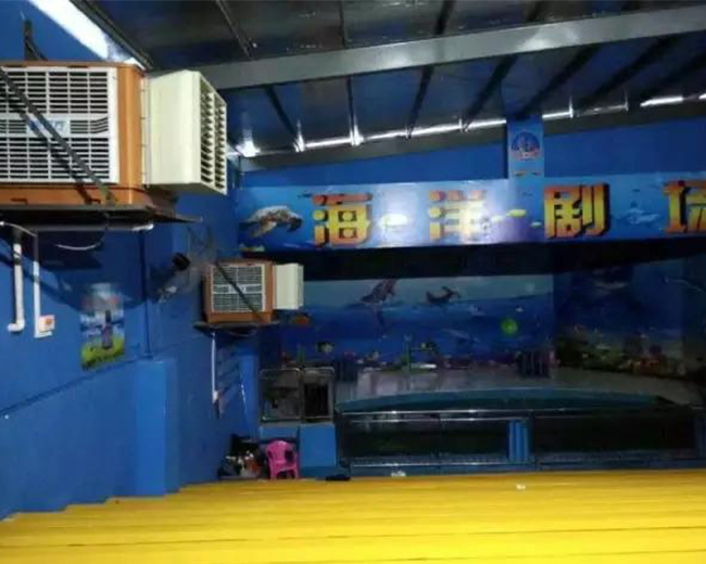 海洋館