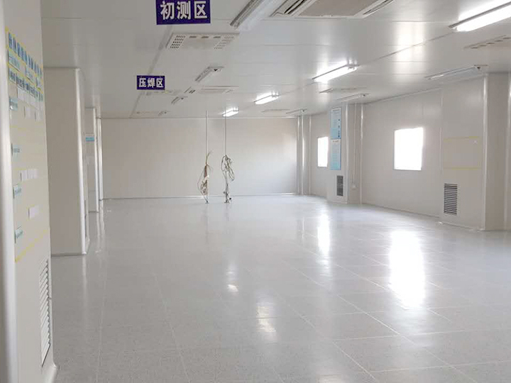 無塵車間