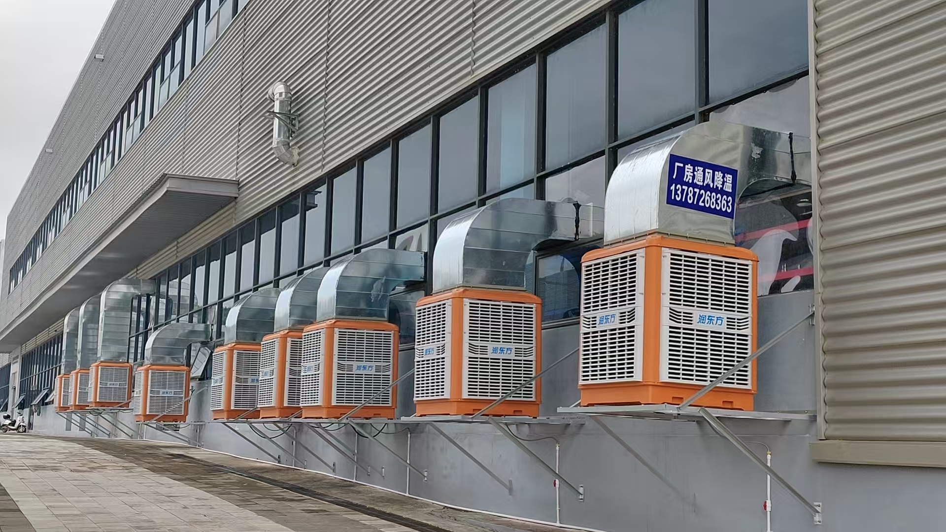 機械加工-注塑車間降溫