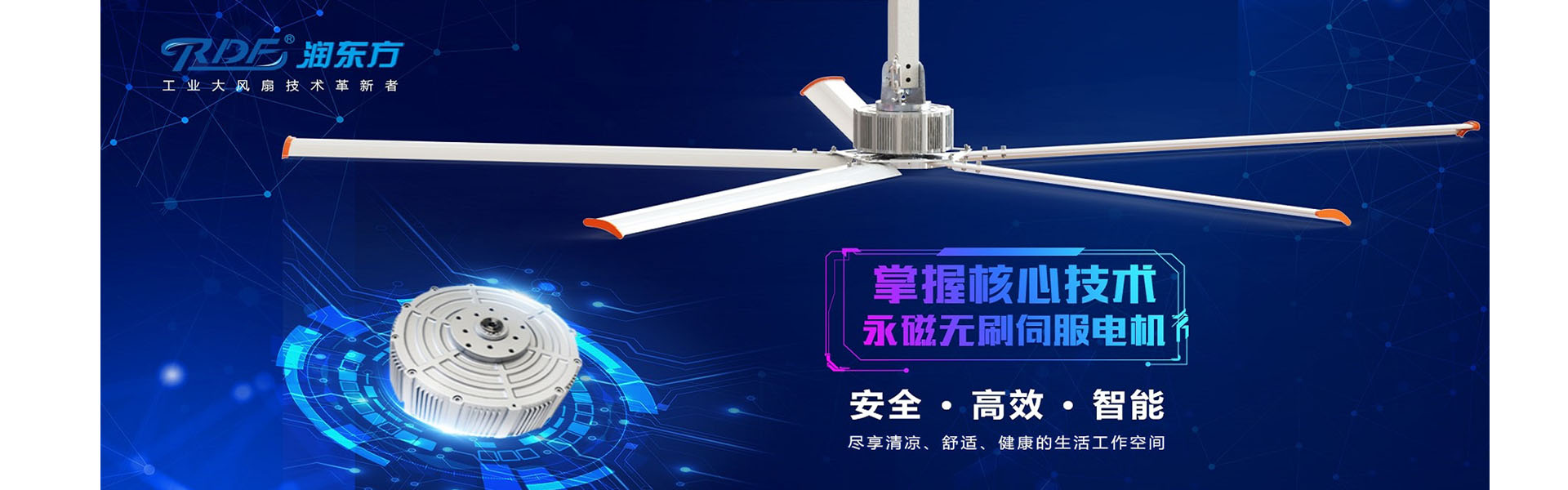 湖南潤東方環?？萍加邢薰綺湖南環?？萍紎熱空調設備工程設計|中央空調銷售