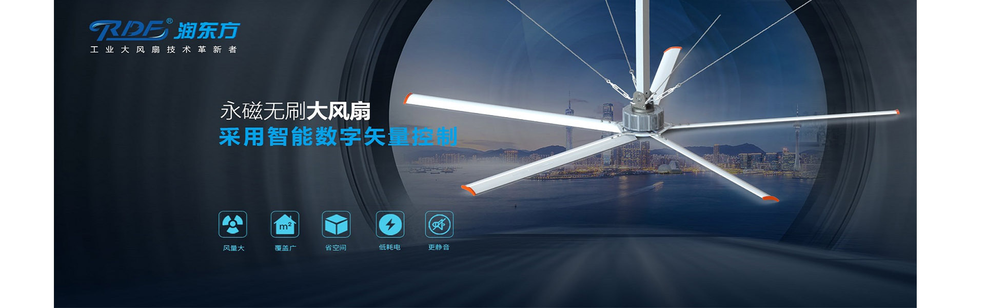湖南潤東方環?？萍加邢薰綺湖南環保科技|熱空調設備工程設計|中央空調銷售