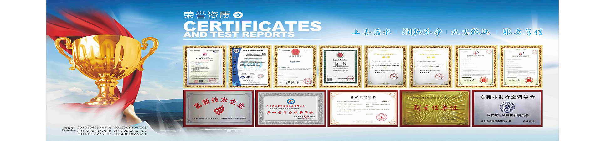 湖南潤東方環保科技有限公司_湖南環保科技|熱空調設備工程設計|中央空調銷售